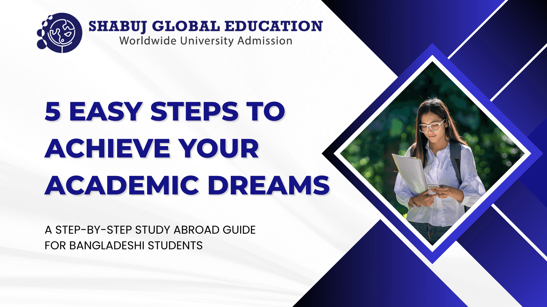 5 Easy Steps to Achieve Your Academic Dreams